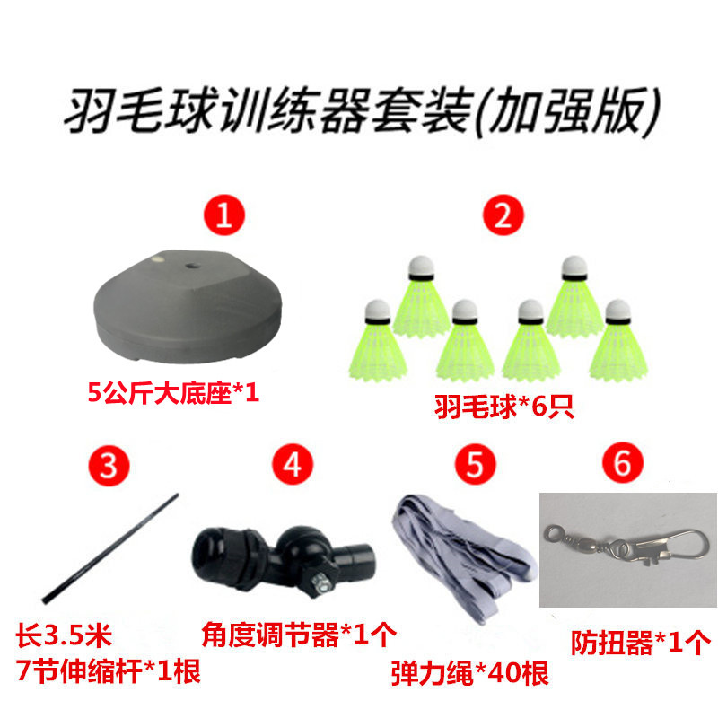 Picture of Factory Direct Sales Wholesale Badminton Trainer Single Person Singles Artifact Practice Rebound Force Auxiliary Equipment Practice