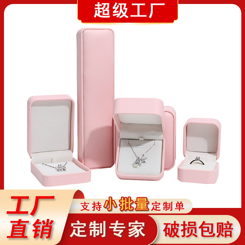 Rounded PU jewelry box ring box necklace jewelry box earrings bracelet gift box bracelet packaging box wholesale