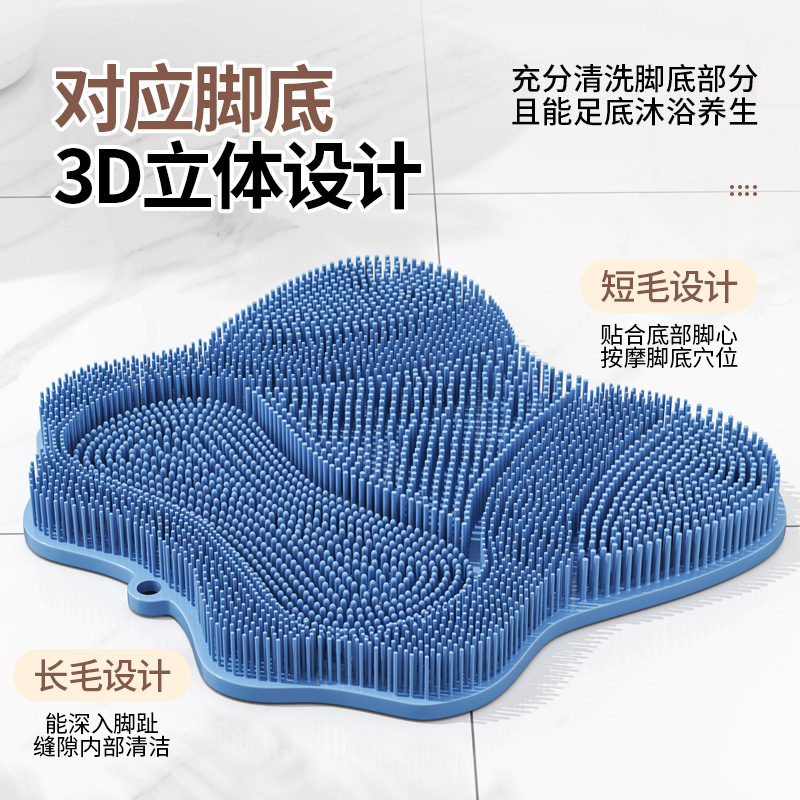 Picture of Rubbing Back Pad Bath Bathroom Non-slip Foot Mat Lazy Man Artifact Exfoliating Massage Mat Convenient Multifunctional Floor