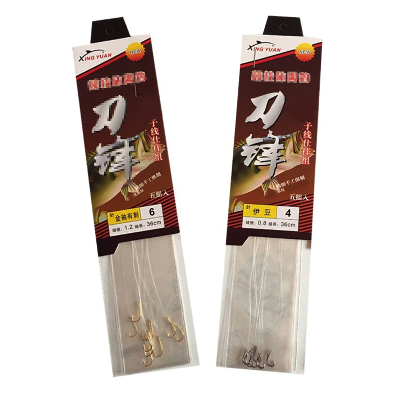 Outdoor fishing sub-line double hook tied 36cm sub-line hook finished Ishniyidou double hook line hanging