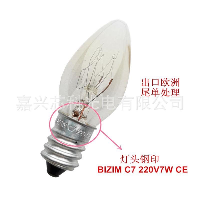 Picture of E14 bulb 220V10W C7 pointed bulb E14 small screw salt lamp incense lamp night lamp incandescent tungsten lamp