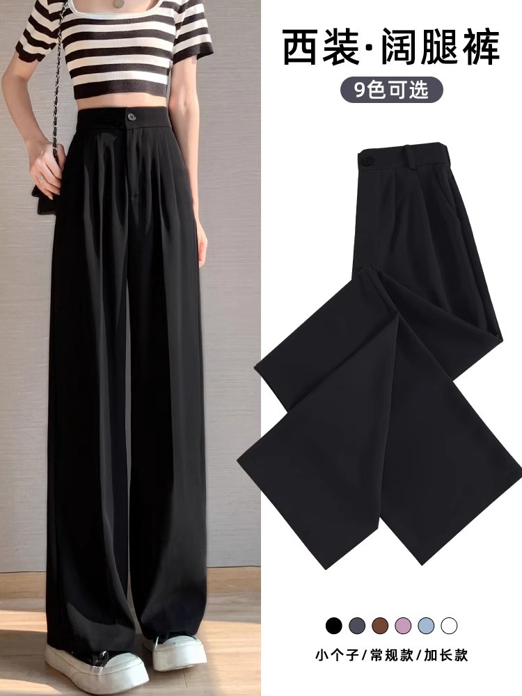Narrow Wide-Leg Pants for Women 2025 Spring New High-Waisted Loose Casual Pants Petite Suit Floor-Length Pants Slimming