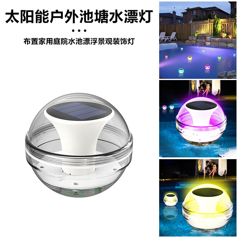 Solar Water Floating Light Courtyard Home Pool Layout Floating Landscape Decorative Light Outdoor Waterproof Pond Night Light