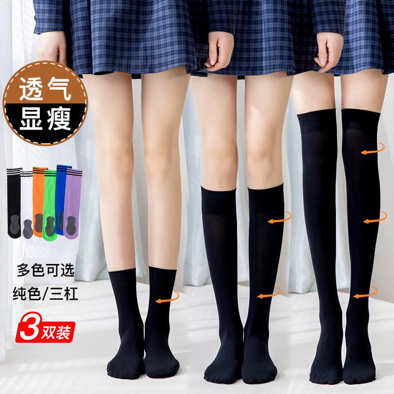 jk socks women's calf socks summer thin stockings stockings over the knee high pressure skinny leg mid-calf socks Black Tide