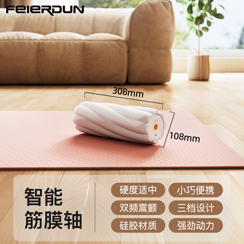 Picture of Flyton Fascia Ball Electric Deep Massage Muscle Relaxation Cervical Spine Foot Yoga Ball Silicone Massage Peanut Ball