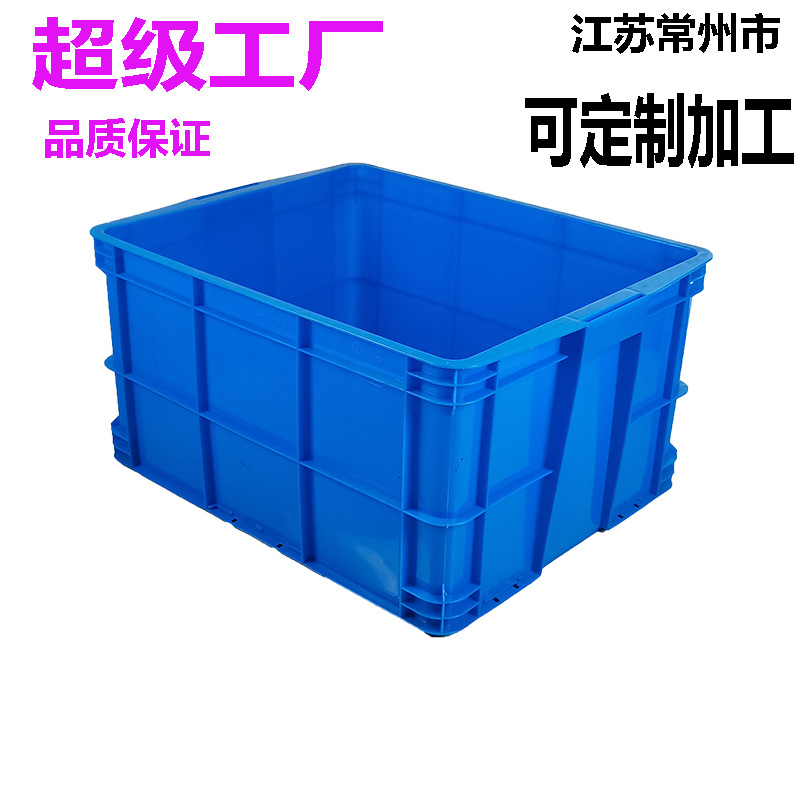 Wholesale PE material large thick blue plastic turnover box rectangular 500-320 box rectangular turnover plastic box