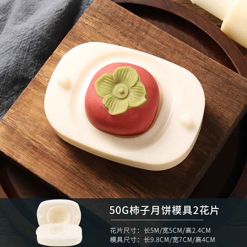 Picture of New 50g75g100g traditional pattern cartoon moon cake mold household hand pressure abrasive tool baking pressing ice cream