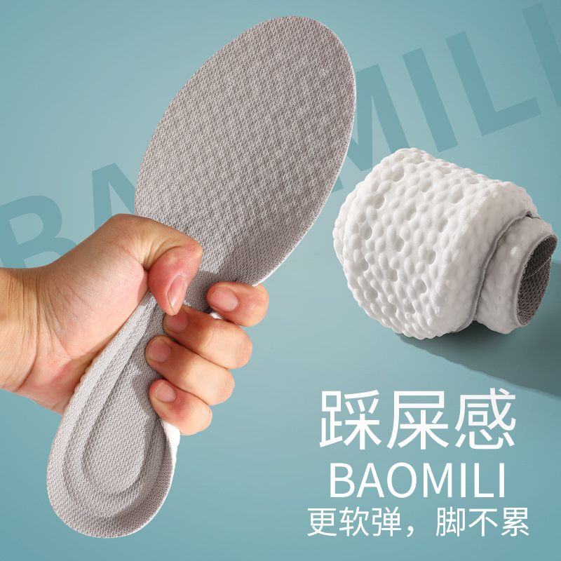 Sports Insole PU High Elastic Antibacterial Deodorant Breathable Sweat Absorbing Comfortable Shoes Full Pad Feeling Popcorn Insole