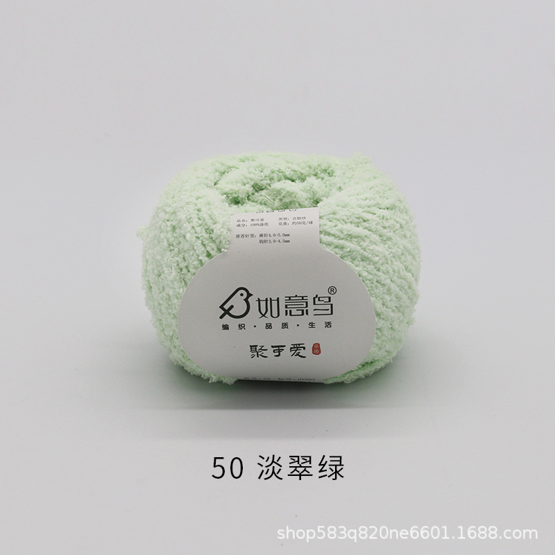 Picture of Ruyi Bird Gathering Cute Hand-woven DIY Hook Knitted Doll Small Love Line Flat for Coral Fleece Wool Group