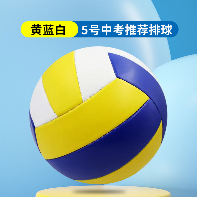 Picture of Volleyball for Middle School Entrance Exam Students, Competition Training for Children, Elementary School Boys and Girls, Size 5 and 4, Standard Air Volleyball for Middle School Students