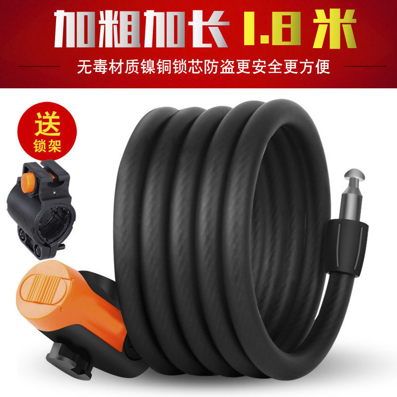 Bicycle Electric car lock anti-theft bold lengthened cable lock fixed universal bicycle lock travel safety accessories