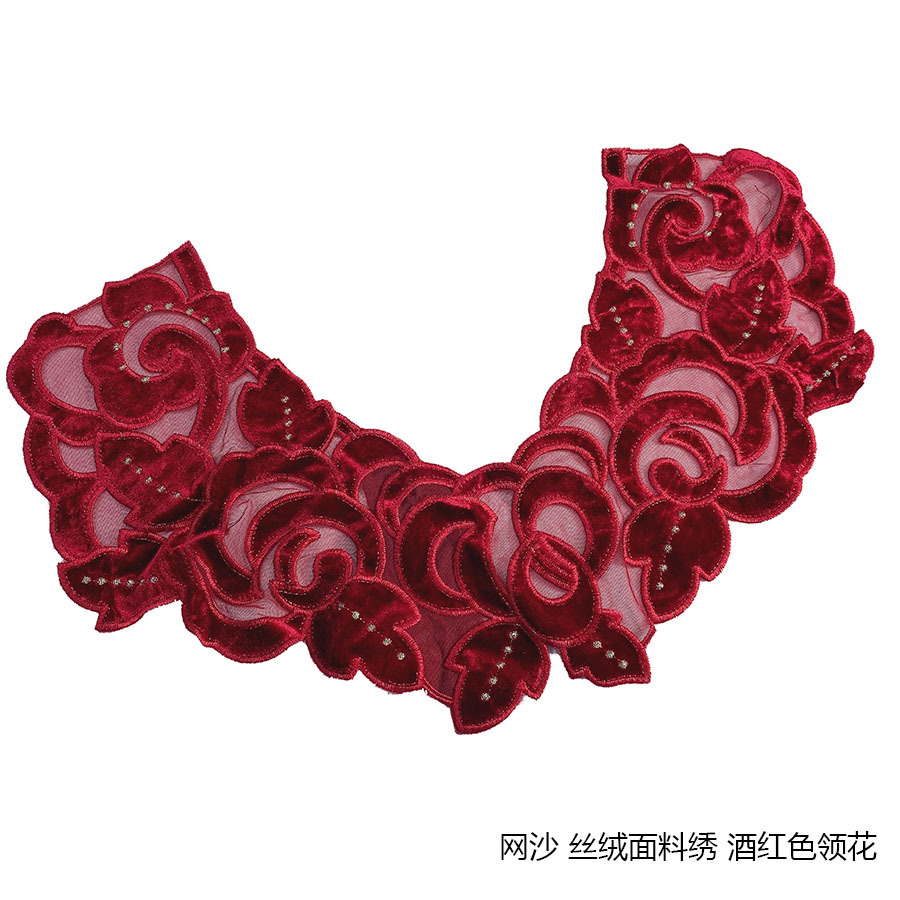 Haowu Clothing DIY Embroidery Accessories Mesh Sand Lace Cheongsam Velvet Fabric Applique Embroidery Stereo Collar Flower