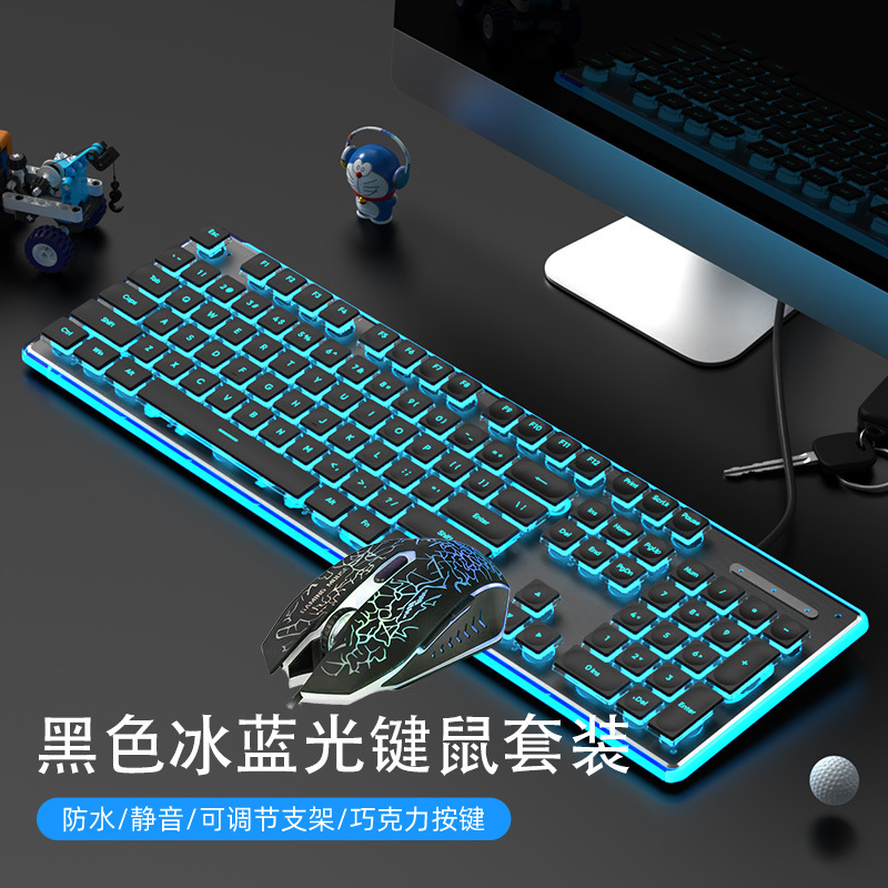 Picture of Wired mechanical touch keyboard waterproof mute ultra-thin gaming e-sports office typing desktop laptop