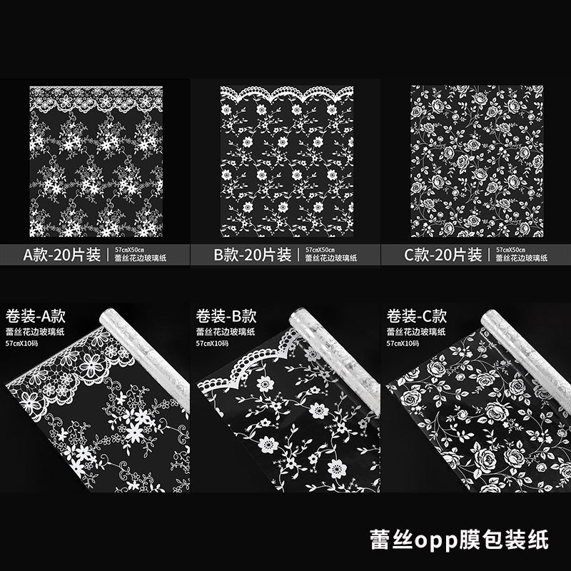 Hua Xi Valentine's Day Lace Mesh Cellophane Flower Wrapping Paper Rose Bouquet Wrapping Paper Waterproof Flower Shop Floriculture