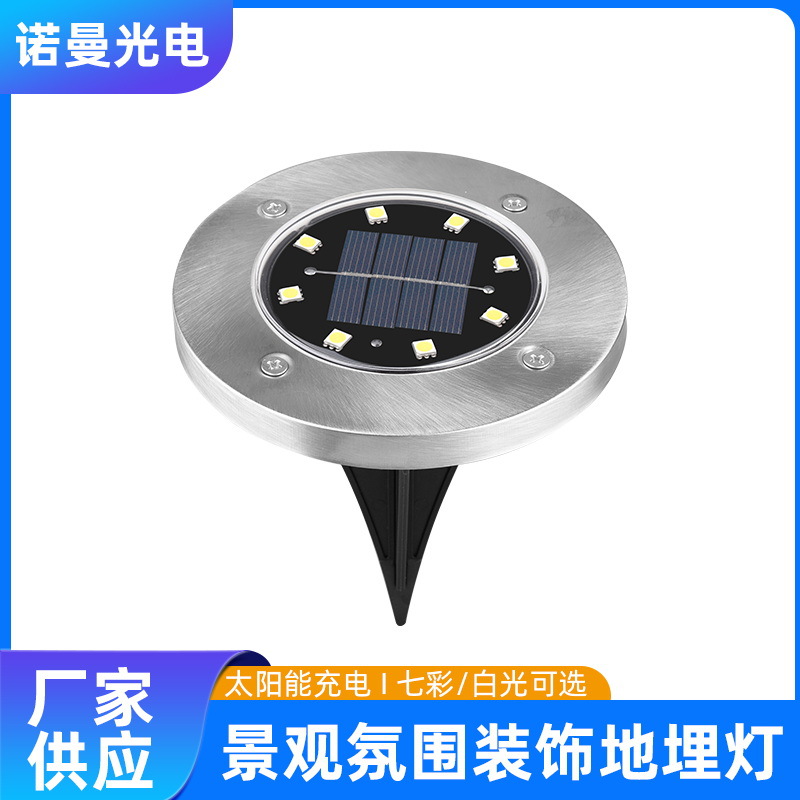 New outdoor stainless steel solar buried lamp garden lawn garden lamp 8LED induction ground plug lamp