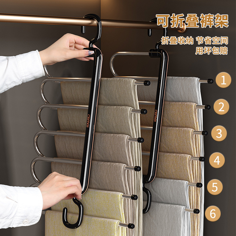 Picture of Folding Pants Rack Household Pants Clip Hanger Special Multi-layer Multi-functional Pants Hanger Seamless Anti-slip Pants Storage Artifact