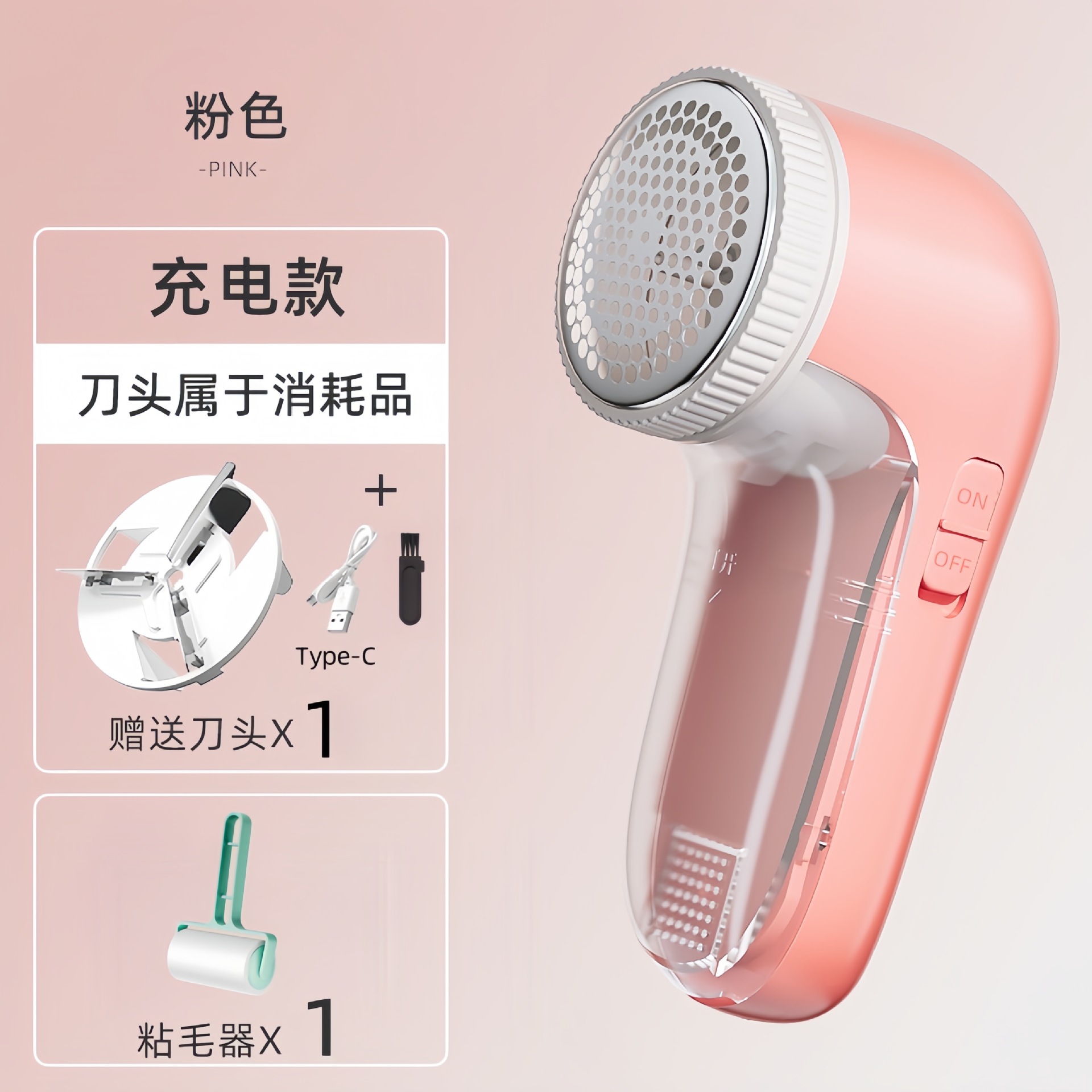 Picture of Hair ball trimmer household USB charging hair remover shaving machine ball remover portable clothes shaving pompom