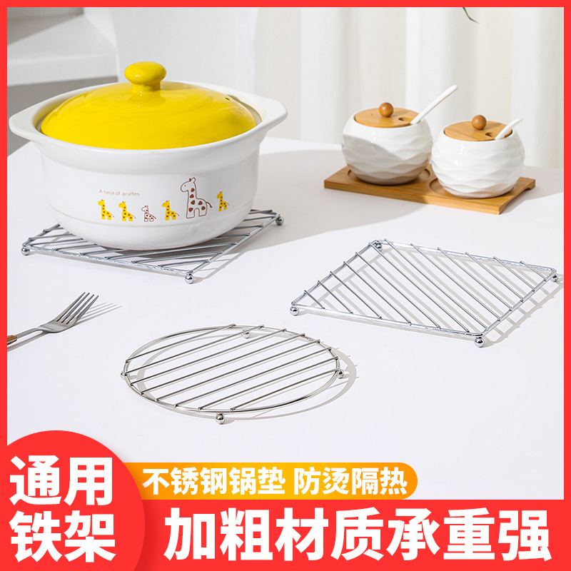 Picture of Stainless Steel Dining Pad Rack Household Kitchen Pot Pot Rack Heat Insulation Rack All-match Steaming Rack Dining Table Anti-scalding Pad Rack Dining Mat
