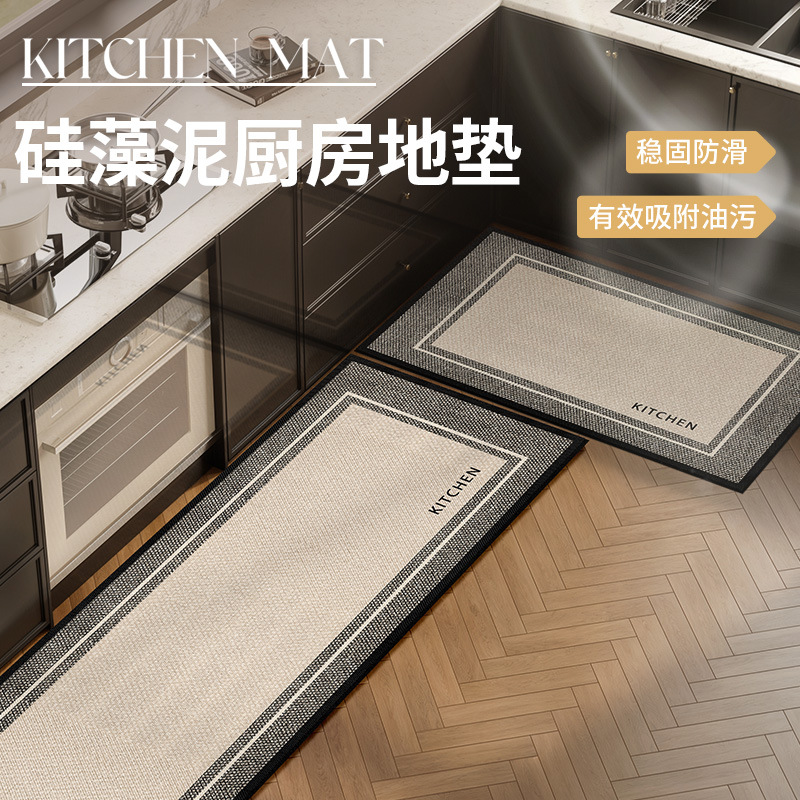 Picture of Kitchen Floor Mat Water Absorbent Oil-proof Light Luxury High-level Wash-free Diatom Mud Non-slip Mat Household Door Mat
