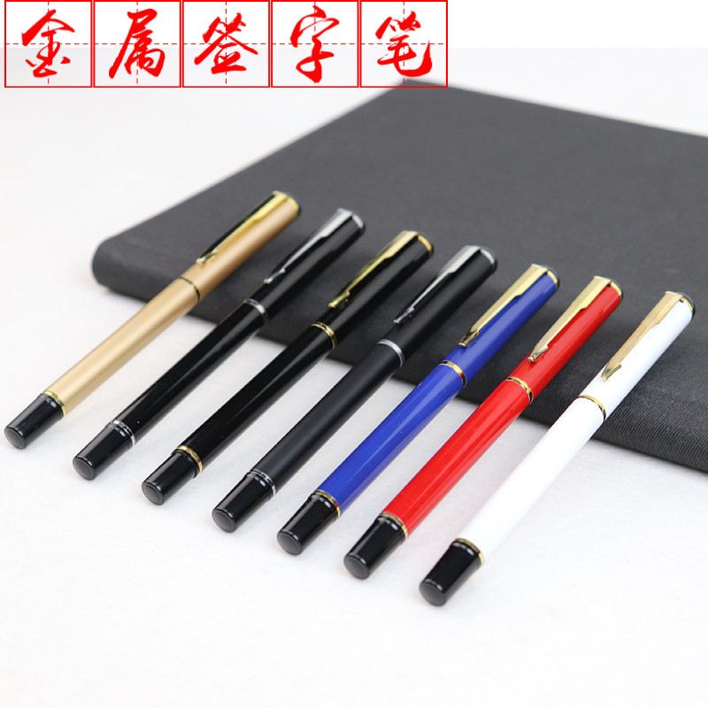 Fast shipping metal signature pen multi-color business gift ballpoint pen training class advertising pen support making logo