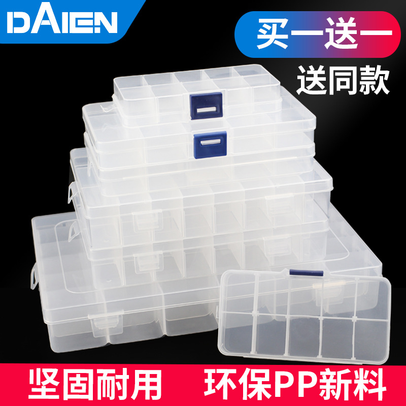 Daindo Parts Box Electronic Components Transparent Plastic Storage Box Small Screw Hardware Tool Classification Grid