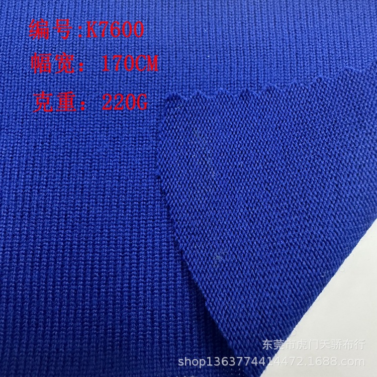 Spot knitted flower yarn Yang Li fabric 220g imitation sheep plush brace red ion French cashmere solid color cloth