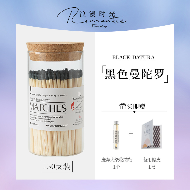 Picture of Romantic Time Aromatherapy Candle Special Long Match Bottled Color Head Art Cigar Igniter Aromatherapy Match Tool