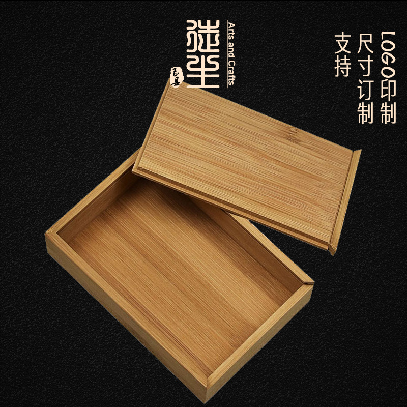 Bamboo Box 7581 Tea Brick Packaging Wooden Box Pull-Out Lid Wooden Storage Box Rectangular Tea Bubble Bag Empty Gift Box Wholesale