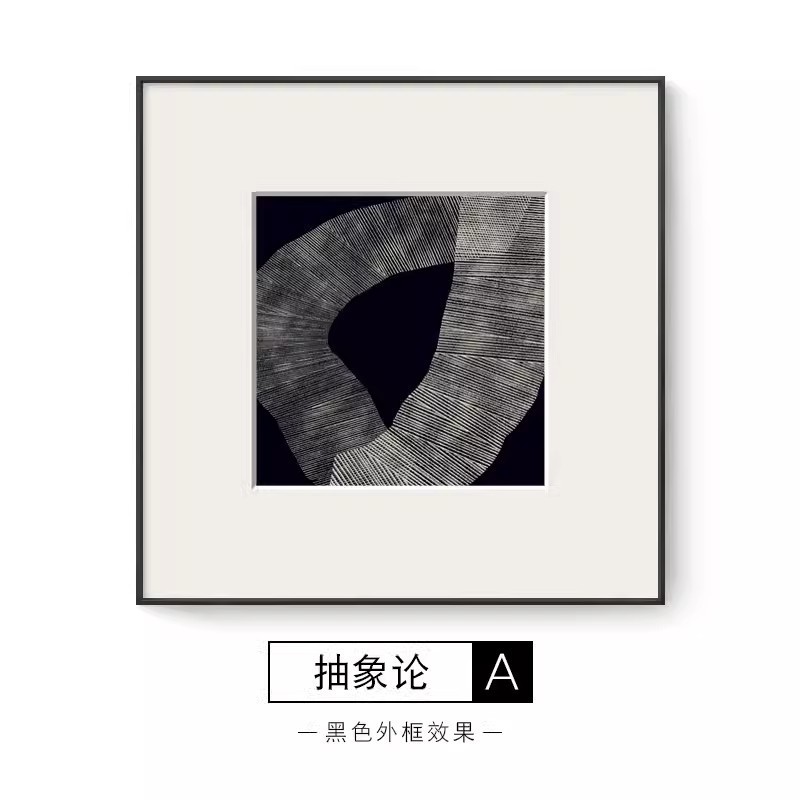 Picture of Abstract geometric black and white line decorative painting living room simple hanging painting modern restaurant mural hotel tooling painting