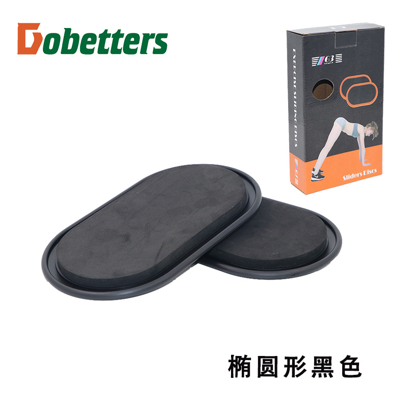 Picture of Rapid Fitness Sliding Mat gliding disc Develop Whole Body Coordination Ability Sliding disc Pair of 2 Pieces
