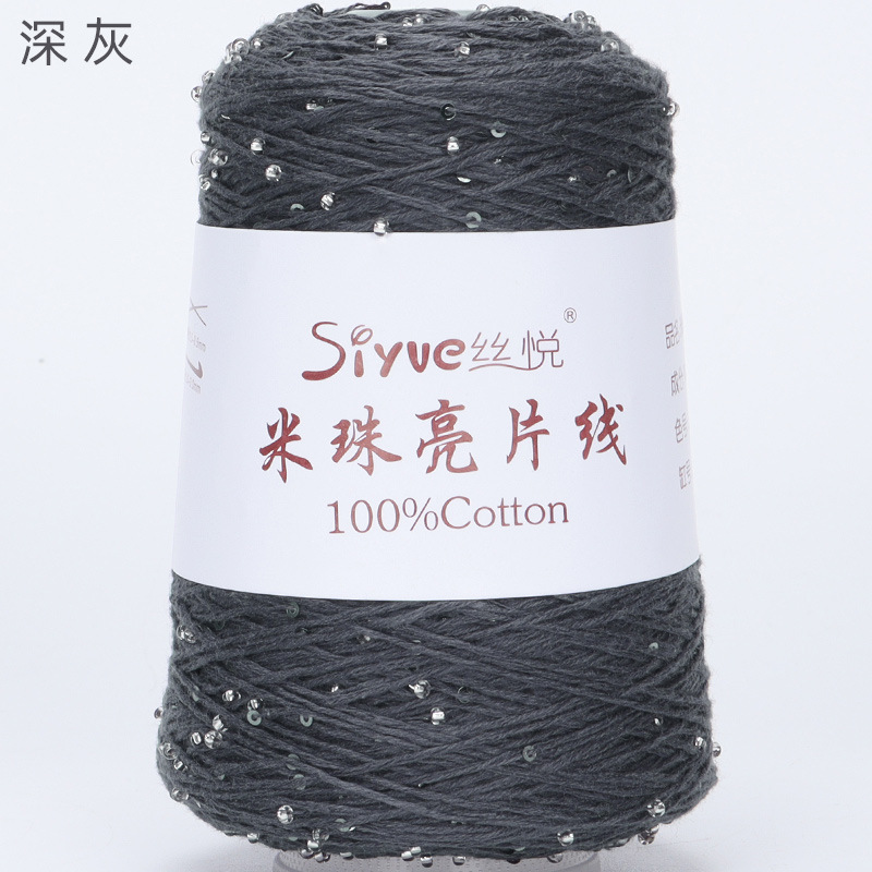 Picture of [siyue] rice bead sequin thread 100g spring and summer thread lace thread cotton crochet stick thread manual diy knitting