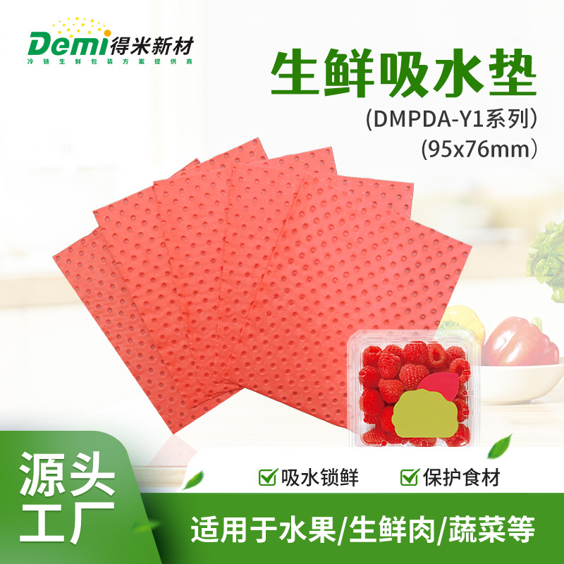 Fresh Fruit and Vegetable Absorbent Pads, Disposable Absorbent Paper for Transportation, Preservation and Anti-Collision Pads, Fruit Tray, Cherry Preservation