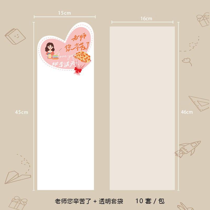 Picture of Teacher's Day Single Flower Bundle Bag Flower Shop Flower Material Flower Art Material Teacher Hard Work Single Flower Bundle Bag