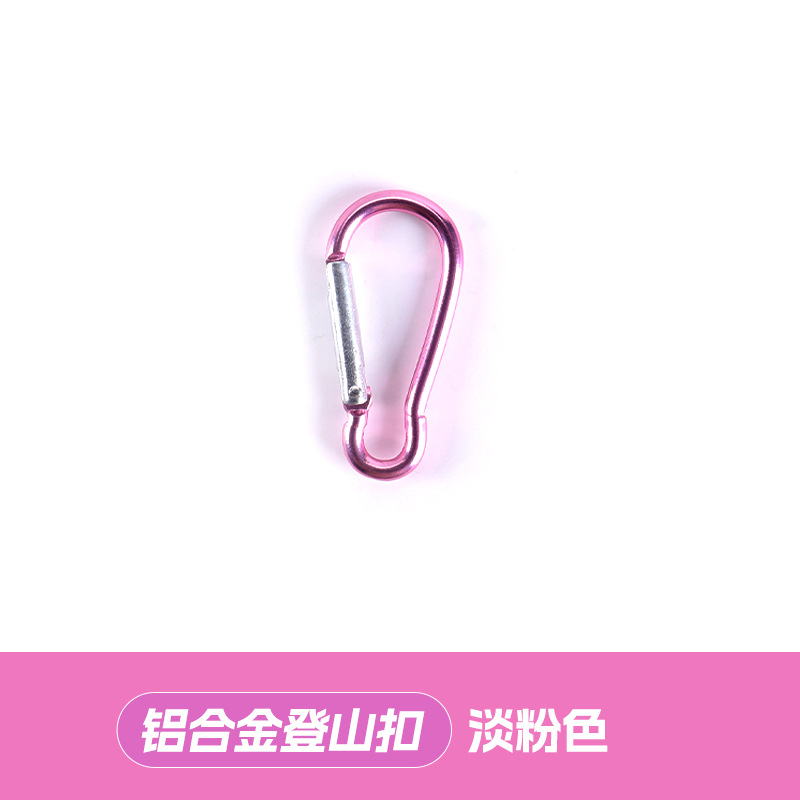 Picture of Manufacturers make gourd-shaped No. 6 D-shaped aluminum alloy mountaineering buckle hanging buckle hardware buckle mountaineering buckle in stock wholesale