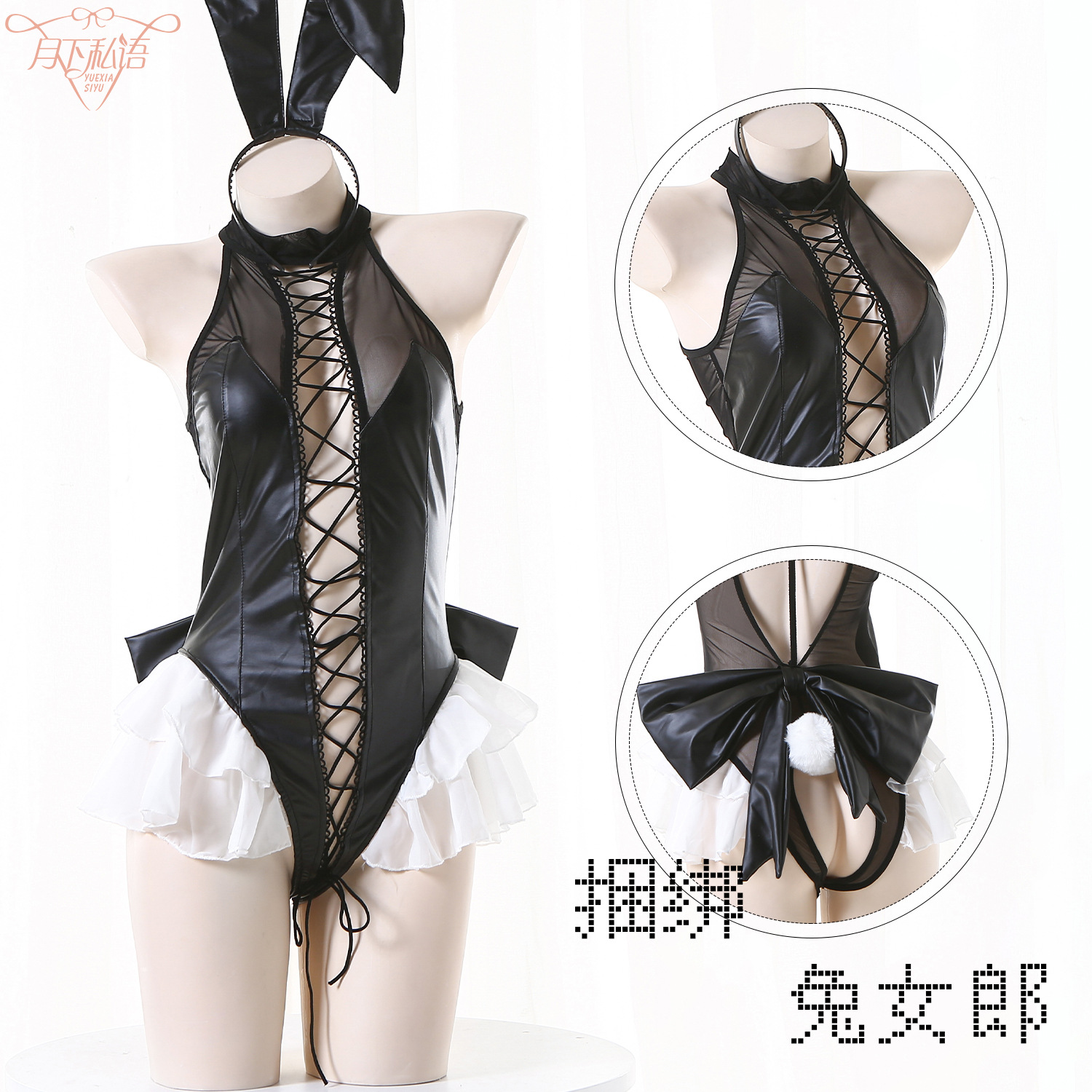 Sex lingerie new patent leather open file conjoined bunny pure sexy COS uniform set role playing women