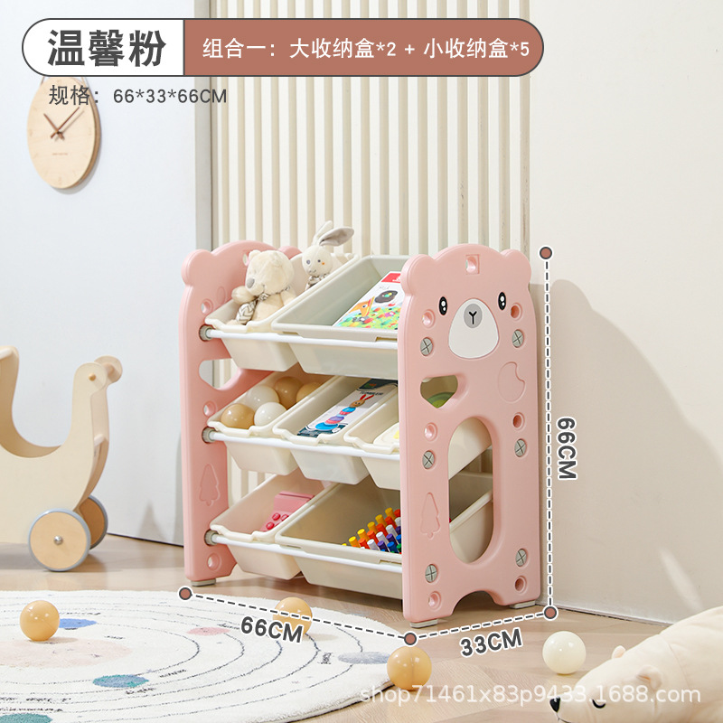 Picture of Bear Cross-border Special for Split Children's Toy Storage Area Plastic Multi-compartment Classified Locker Small Apartment