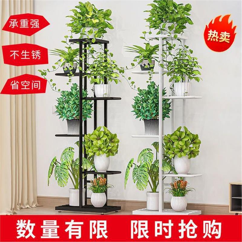 Flower shelf indoor home living room flower pot shelf floor-standing storage shelf foldable multi-layer space-saving pothos shelf