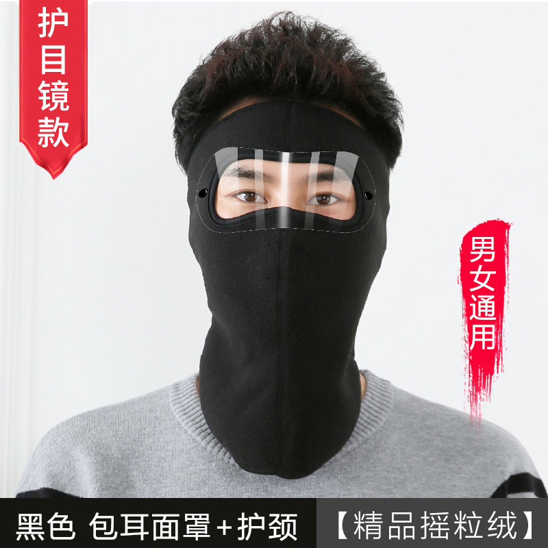 Picture of Factory straight hair cross-border autumn and winter anti-fog HD goggles masked mask polar fleece riding windproof warm mask