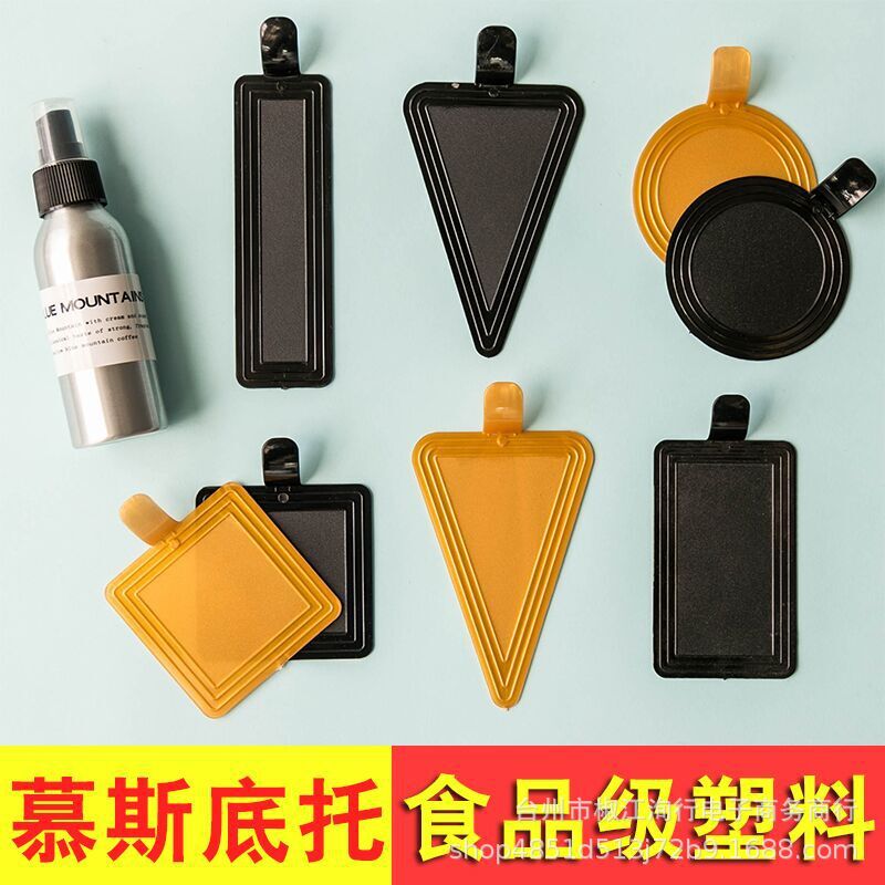 Mousse bottom triangle plastic pastry bottom thickened baking packaging cake cut bottom mousse mat