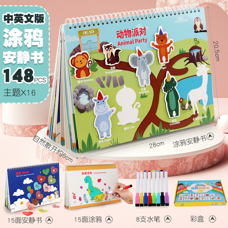 Picture of Cross-border Children's Early Education Enlightenment Quiet Paste Book Toys Handmade Material Bag Educational Toys Baby Sticker Book