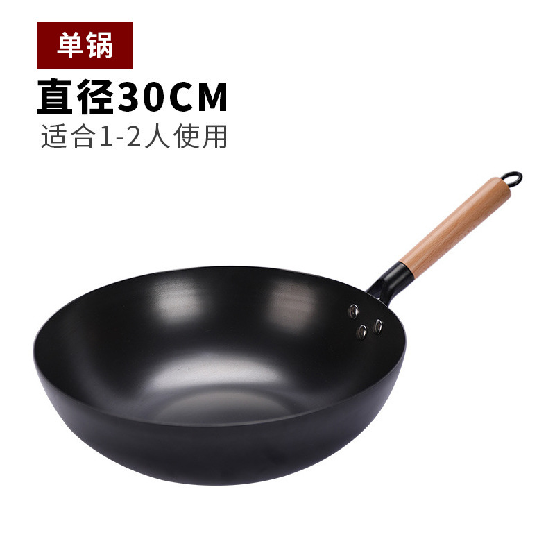 Picture of Household Old-fashioned Wok Induction Cooker Universal Pan Shake Tone Second Generation Uncoated Cooked Iron Thickened Non-stick Pan