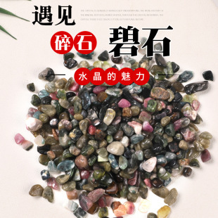 Picture of Citrine Pink Crystal White Crystal Demagnetized Stone Crystal Raw Stone Gravel Transparent Gravel Purification Bracelet Crystal Gravel
