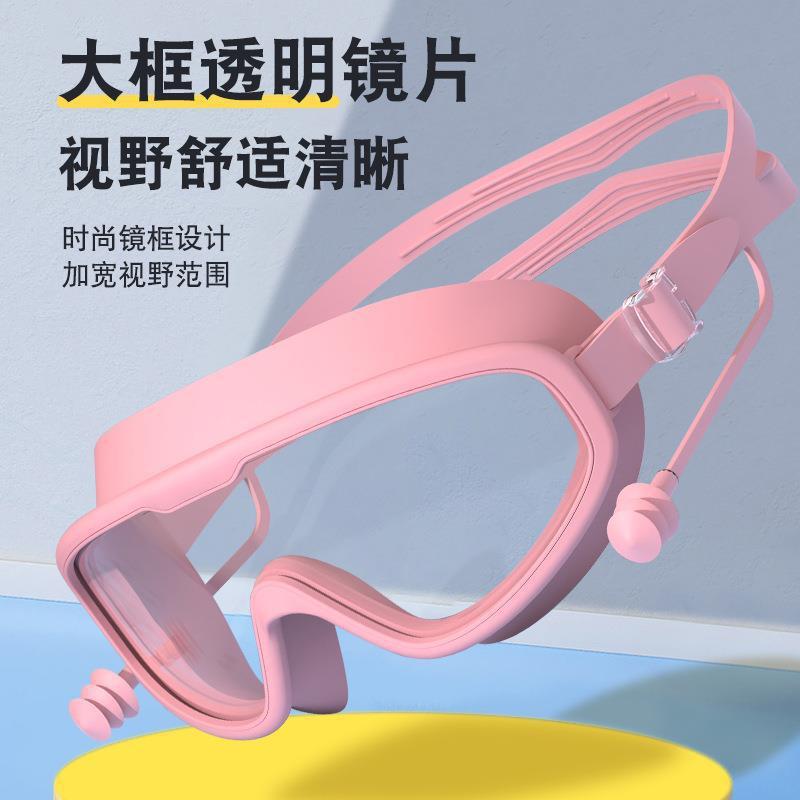 Picture of Swimming Goggles Adult HD Waterproof Anti-fog Swimming Glasses Children's Ear Plug Silicone Swimming Goggles Factory Wholesale