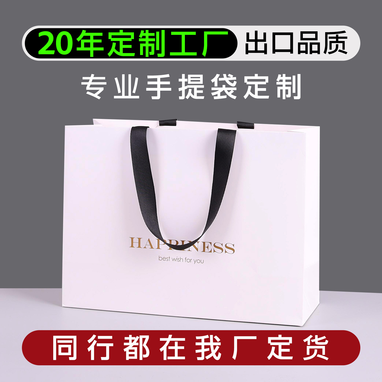 Customized Handbag Classy White Hot Stamping Printing Logo Clothing Store Built-In Rope Packaging Gift Paper Bag Customization