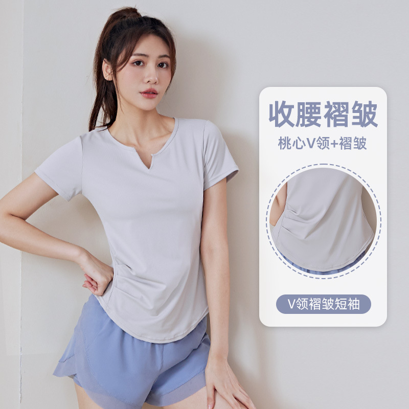Summer V-neck Yoga Sports Short-sleeved Elastic Fitness Naked Short-sleeved Solid Color Slimming Shaping Pleated T-shirt for Women