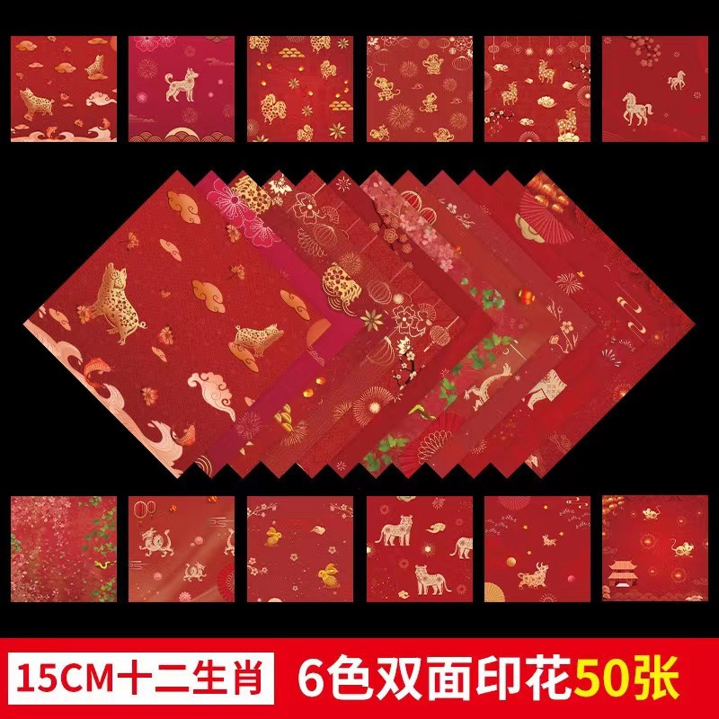 Picture of Luminous Twelve Constellations Starry Sky Paper Love Paper Crane Rose DIY Luminous Heart Origami Square Star Paper