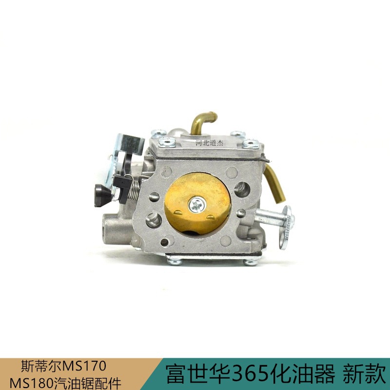 Fushihua 365 carburetor (new) 543 443 236 436 accessories green grass machine Garden machine