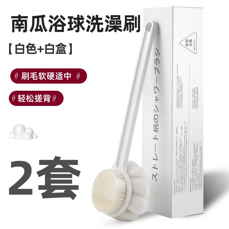 Picture of A generation of hair bubble bag bath brush mud bath brush long handle soft hair body bath brush back artifact bathroom