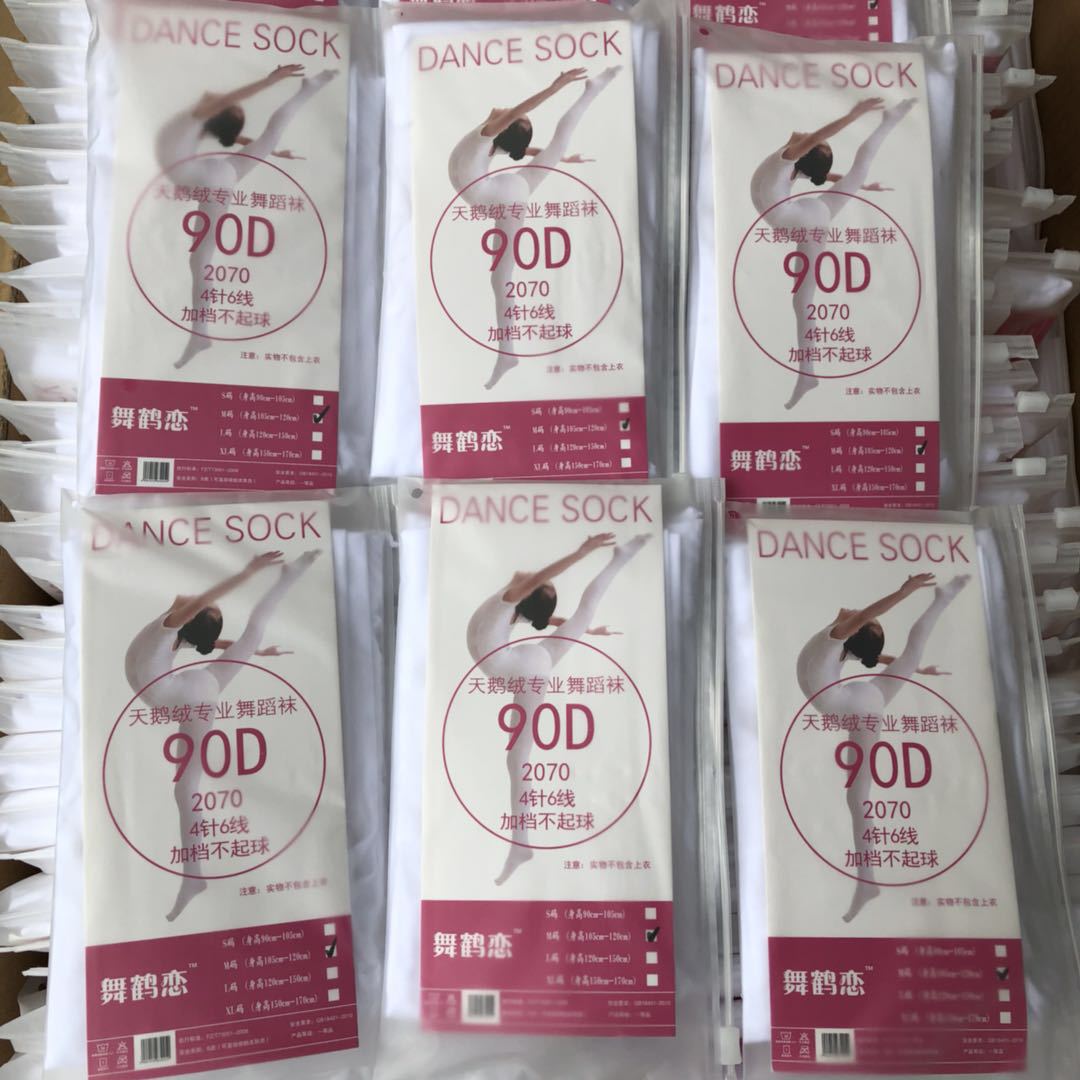 Picture of Dance crane love factory batch children spring and summer dance white pantyhose student ballet professional 90D big socks dance socks