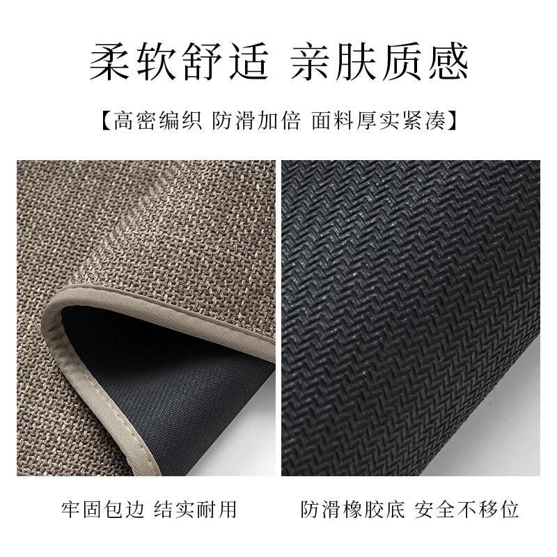 Picture of Imitation Linen Woven Arc Bathroom Floor Mat Bathroom Absorbent Foot Mat Toilet Shower Room Door Arc Anti-Slip Mat